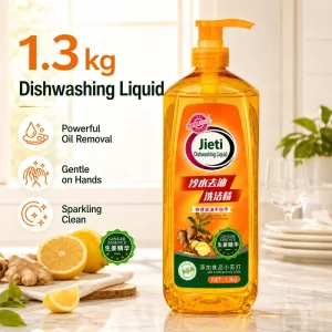 1.3kg Ginger Lemon Dishwashing Liquid Gentle on Hands OEM/ODM Private Label Factory Direct