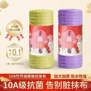 10A Grade Antibacterial 100% Cotton Knitted Cleaning Cloth Roll Reusable Tear-Off Kitchen Wipes 260 GSM Abstract