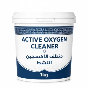 1kg Active Oxygen Cleaner Stain Removal Power Eco Friendly With SASO Certified Quality for Middle East Importers