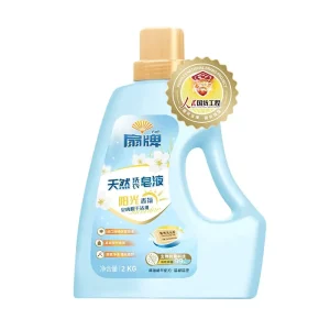 2KG Fragrance Laundry Liquid Detergent