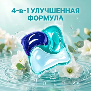 4 Chamber Laundry Detergent Pods Stain Removal Softening Brightening Long lasting Fragrance Eco Friendly