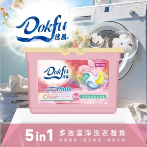 5 in 1 Concentrated Laundry Gel Disposable Eco Friendly Stain Remover Anti Dustmite Fabric Softener 72H