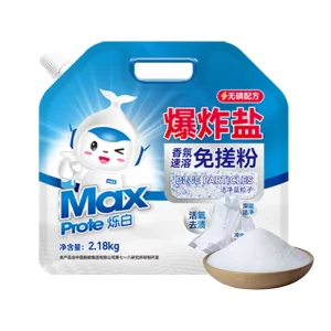 Active Oxygen Stain Remover, 99.9% Stain Removal, Low Foam, Color Safe, 2.18kg