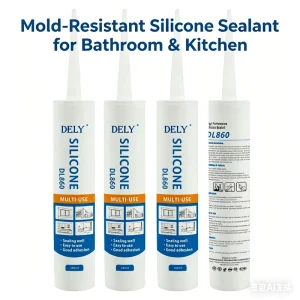 Anti-Mold Silicone Sealant Waterproof Caulk for Kitchen and Bathroom 300ml DL860