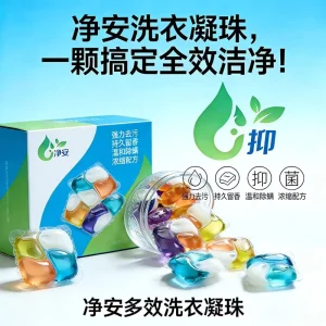 Concentrated Laundry Liquid Pods
