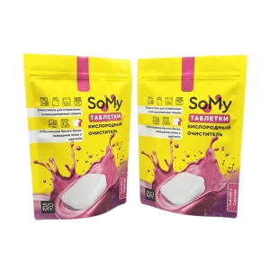 Custom Gravure Printed Yellow Reusable Stand Zipper Pouch BOPP Oxygen Cleaning Tablets Laundry Detergent Pods Dishwasher