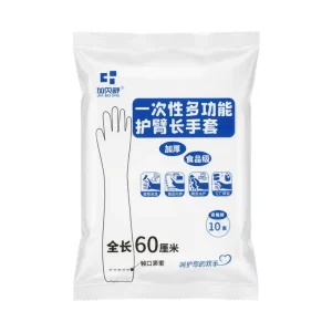 Disposable CPE Long Gloves 60cm Non Slip Abrasion Resistant Food Grade Unisex 10 Piece Bag Factory Direct