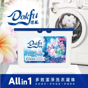 Disposable Eco-Friendly Laundry Gel Enzyme Stain Remover Gentle Softening Detergent