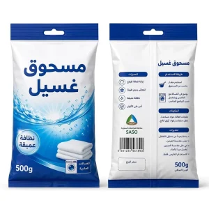 Disposable Lavender Color Protect Eco Friendly Laundry Detergent Powder Bright Fabric Care Bulk Middle East GCC UAE