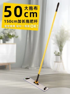 Eco friendly Microfiber Flat Mop Household Cleaning Products with Telescopic Handle Convenient Flat Mop Head Dealer