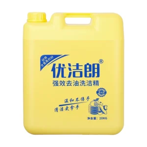 Factory Direct 20KG Lemon Scent Catering Dishwashing Liquid Detergent Eco Friendly Kitchen Cleaner