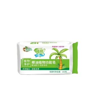 Factory Price 200g Herbal Soap Eco Friendly Laundry Botanical Soap Solid Natural Fragrance Laundry Soap for Basic Cleaning