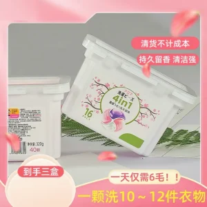 Five-in-One Apparel Detergent Pods Fruity Fragrance Anti-Mite Antibacterial Long-Lasting Scent