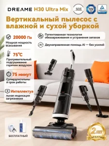 Floor Scrubber Cordless Wet Dry Vacuum Cleaner