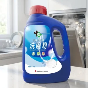 Food Grade 99% Pure Sodium Chloride Dishwasher Washing Powder Anti Limescale Dishwashing Detergent Powder