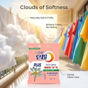 Gentle Weak Acid Laundry Detergent Powder Skin Friendly Washing Powder with Fabric Softener and Long Lasting Fragrance
