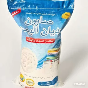 Heavy-duty Stain Remover 25kg 1 Ton Dense Foam Liquid Detergent Laundry Powder Soap Powder