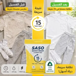 High Foam Lemon Lavender Eco Friendly Laundry Detergent OEM 1kg 5kg 18 Years Factory SASO Certified Custom Formula Private Label