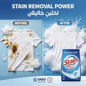 High Foam Lemon Lavender Eco-Friendly Whitening Disposable Laundry Detergent OEM 1kg/5kg SASO Certified Custom Formula Saudi