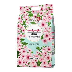 Washing Powder Detergent Powder with Lemon Fragrance Disposable Laundry Soap for Apparel Free Sample