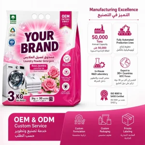 Household Laundry Powder OEM SASO Certified Factory Lemon Lavender Floral Fragrance Arabic Packaging