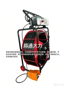 Industrial Electric Steel Core Cable Drain Sewer Cleaner Cleaning Machine