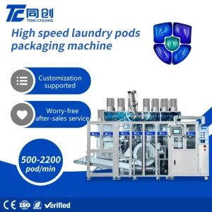 Integrated Continuous Heat Forming with High Precise Stable Weighing for PVA Film Laundry Detergent Pods Machine