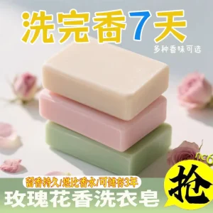 Laundry Soap Stain Remover Whitening Antibacterial Lemon Fragrance Transparent Soap for Babies