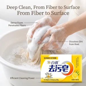 Lemon Grass Scented Laundry Soap for Odor Removal and Color Protection Whitening Washing Bar for Delicate Clothes