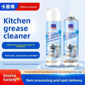 Lemon-Scented Kitchen and Range Hood Oil Stain Remover and Degreaser