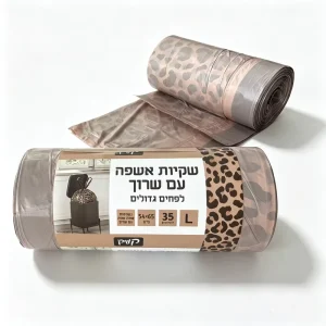 Leopard Print Embossed Drawstring Trash Bags Pre-Cut Easy Tear Heavy Duty