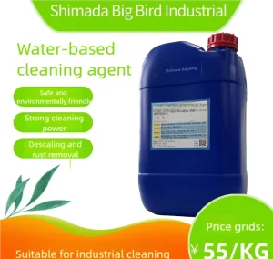 Magnesium Alloy Cleaner CP 24LG Excellent Protection Spray Cleaning
