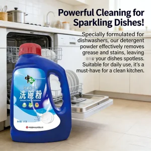 Multi Effect in One Dishwashing Cleaning Powder Dishwasher Detergent Powder for Dishwasher Remove Oil Stains