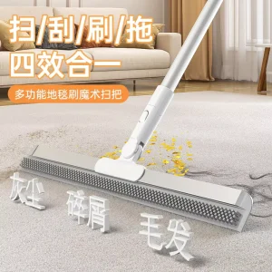 Multi-use Pet Hair Magic Silicone Broom Household Lazy-person Floor Sweeper Adjustable Dual-purpose Mop Squeegee Modern