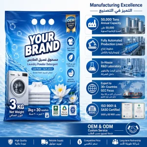OEM Detergent Powder 3kg Eco Friendly Lemon Lavender Scent Options Custom Scent Available Arabic Packaging