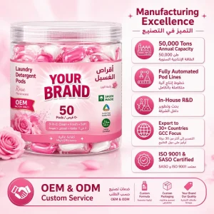 OEM Factory Oud Fragrance Laundry Detergent Pods Capsules 5-in-1 Deep Clean for Saudi GCC