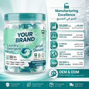 OEM Platinum Disposable Eco-Friendly Laundry Pods SASO Certified Saudi Concentrate Formula