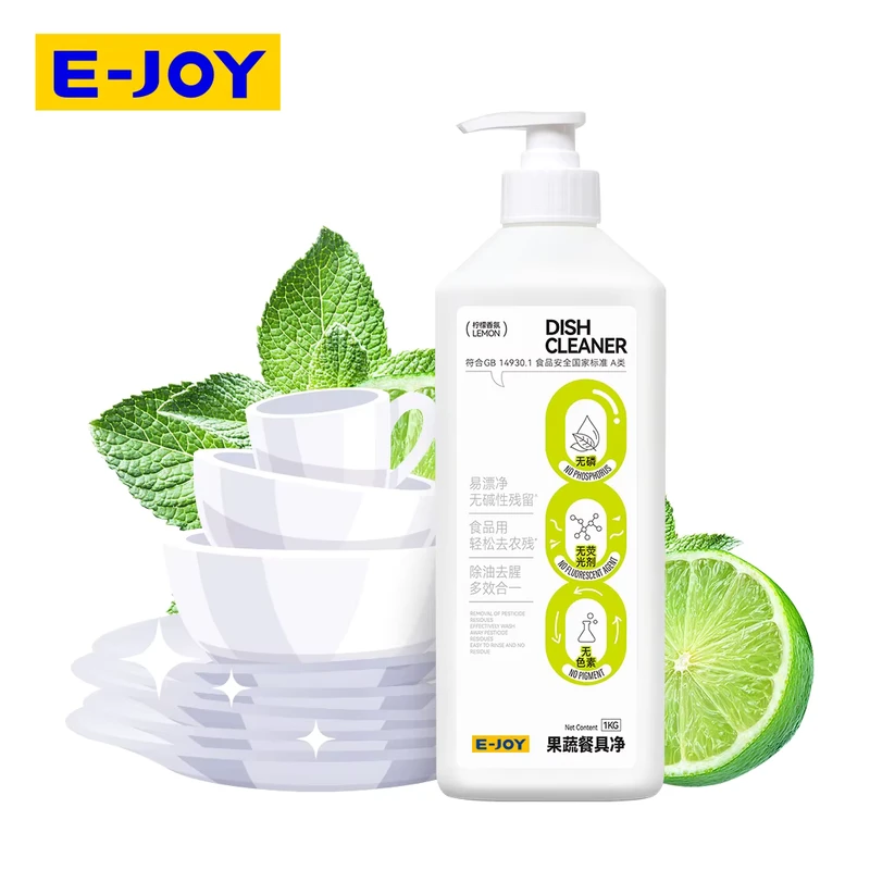 OEM Private Label Lemon Scented Kitchen Use Fruit Vegetable & Dish Washing Liquid