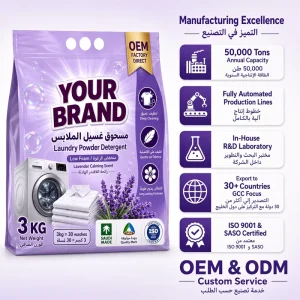 OEM Semi Automatic Detergent Laundry Powder SASO Saudi Factory Custom Scent with Sodium Silicate 3KG