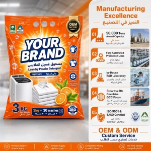OEM Semi Automatic Whitening Disposable Detergent Laundry Powder SASO Certified Factory Custom Scent Sodium Silicate Bags