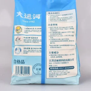 Portable Natural Fragrance Washing Powder Soap Detergent for Clothes and Household Use