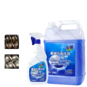 QQ 75 QQ 76 Machinery Degreaser Powerful Yellow Grease Cleaner for Factory Machine Equipment