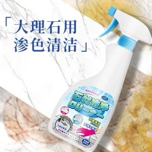 Quartz Oil Floor Cleaner