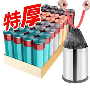 Thickened Drawstring Disposable HDPE Trash Bags Model XS-004 Large Black Kitchen Bags