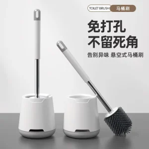 Toilet Brush Set with Long Handle, Silicone Brush, Antibacterial Plastic Handle, Storage
