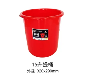 Various Sizes and Color of Plastic Bucket