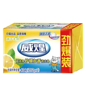WHITECAT High quality Laundry Soap Base Soap Price Laundry Soap bar for Washing Clothes