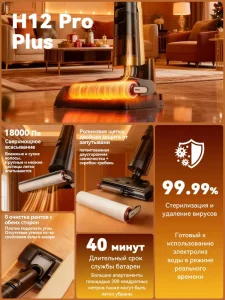 Wet Dry Vacuum Cleaner Dual Tank Design Cordless Floor Scrubber